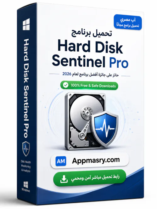 تحميل برنامج Hard Disk Sentinel Pro 6.40.0.0 ويندوز - Free download for Windows